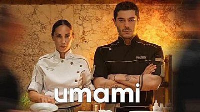شاهد Umami 2025 2025