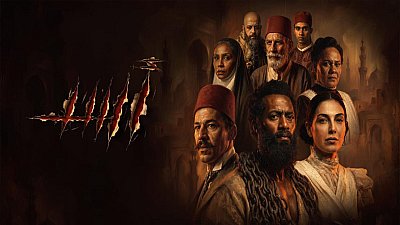 اسد 2026 كامل